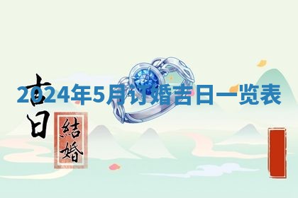 12月17日打麻将财神吉位查询