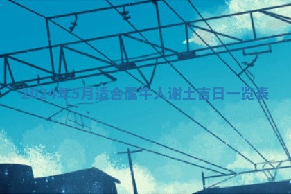 2025年12月22日打牌财神方向详解