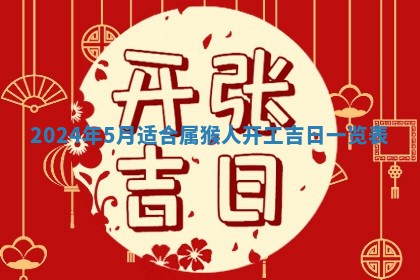 2025年12月21日打麻将在哪个方向详解