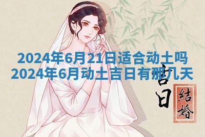 2025年12月23日今日财神方位,打牌朝向查询