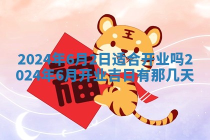 2025年12月21日打麻将在哪个方向详解