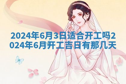 2025年12月21日打麻将在哪个方向详解