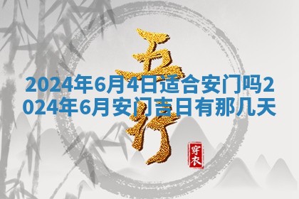 2026年02月15日潘姓男宝宝起名必读：八字喜忌用字详解