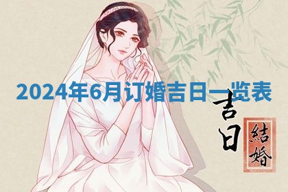 2025年12月15日打麻将打麻将在哪个吉位