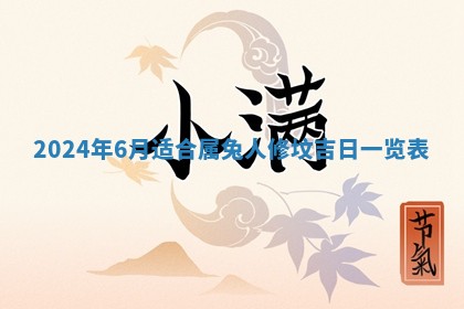 2025年12月19日的打麻将在哪个方位查询