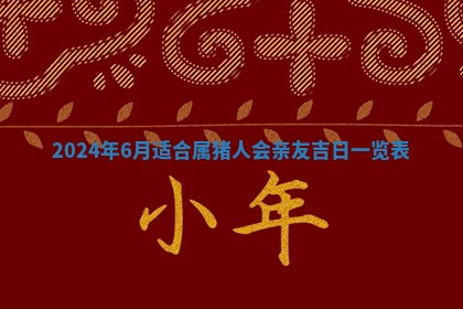 潘姓女孩子名字推荐：2026年03月03日出生宝宝的吉祥起名
