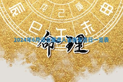 潘姓女孩子名字推荐：2026年03月03日出生宝宝的吉祥起名