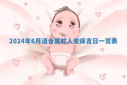 2025年12月23日今日财神方位,打牌朝向查询