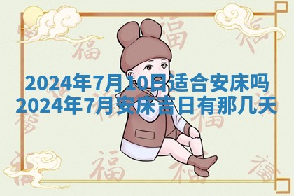 2025年12月21日打麻将在哪个方向详解