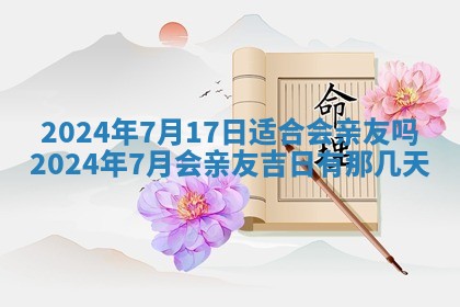 2025年12月22日打牌财神方向详解