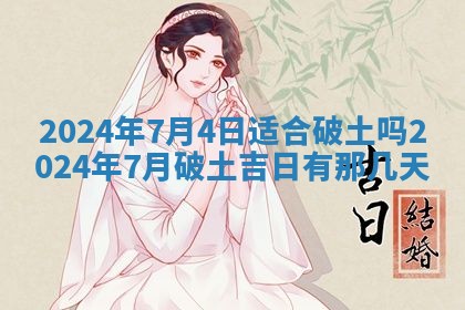曹姓2026年01月29日出生的女宝宝取名攻略：名字怎么取才吉利？