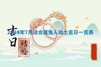 潘姓女孩子名字推荐：2026年03月03日出生宝宝的吉祥起名