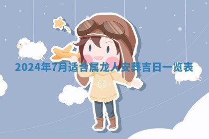 2025年12月21日打麻将在哪个方向详解