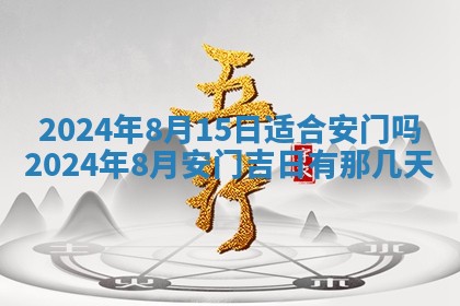 曹姓2026年01月29日出生的女宝宝取名攻略：名字怎么取才吉利？