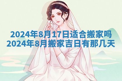 2025年12月22日打牌财神方向详解