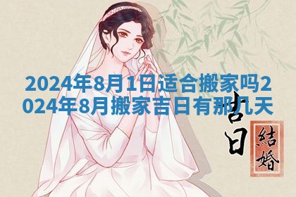 曹姓2026年01月29日出生的女宝宝取名攻略：名字怎么取才吉利？