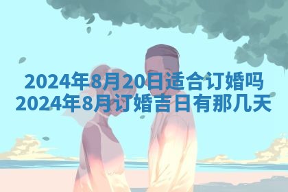 2025年12月20日财神在哪个方位