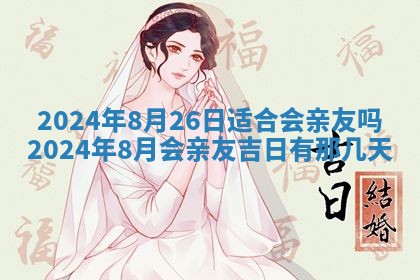 曹姓2026年01月29日出生的女宝宝取名攻略：名字怎么取才吉利？