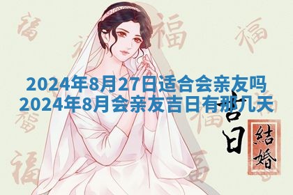 2025年12月22日打牌财神方向详解