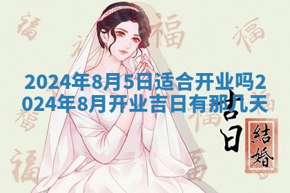 2025年12月21日打麻将在哪个方向详解