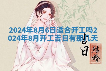 2025年12月21日打麻将在哪个方向详解