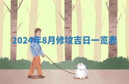 2025年12月18日打牌财神方向