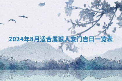2025年12月20日财神在哪个方位