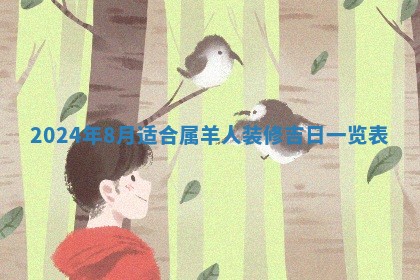 2025年12月20日财神在哪个方位