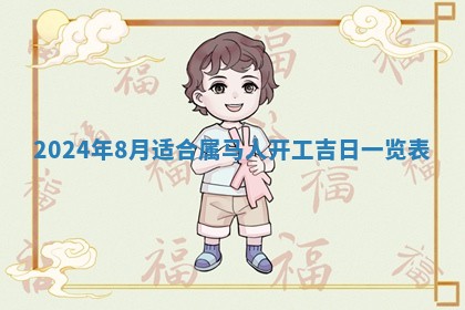 2025年12月23日今日财神方位,打牌朝向查询