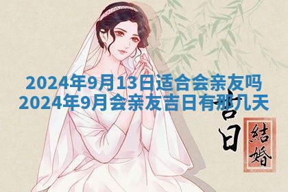 2025年12月20日财神在哪个方位