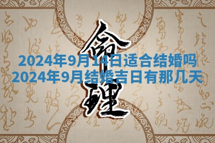 2026年公历3月装潢吉日老黄历_黄历装修查询