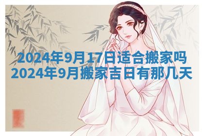 2025年12月21日打麻将在哪个方向详解