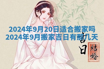 2025年12月21日打麻将在哪个方向详解