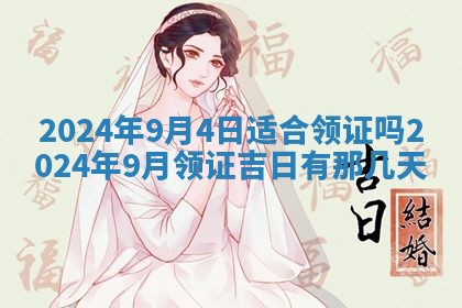 2025年12月21日打麻将在哪个方向详解