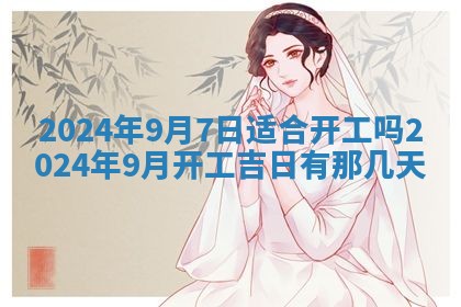 2025年12月21日打麻将在哪个方向详解