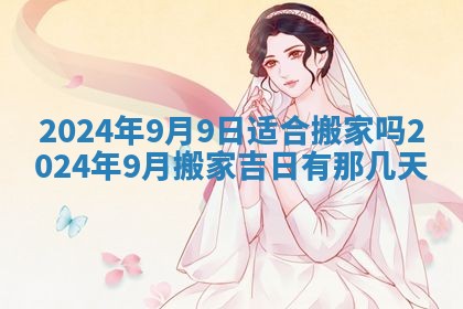 2025年12月22日打牌财神方向详解