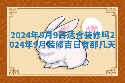 2025年12月21日打麻将在哪个方向详解