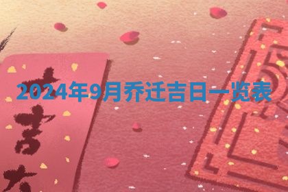 2025年12月21日打麻将在哪个方向详解