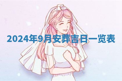 2025年12月20日财神在哪个方位