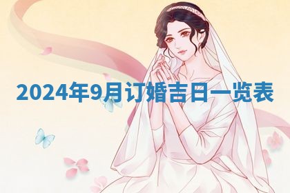 2025年12月20日财神在哪个方位