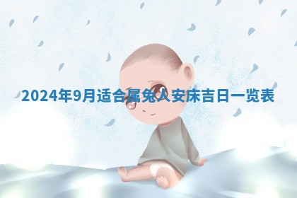 2025年12月20日财神在哪个方位