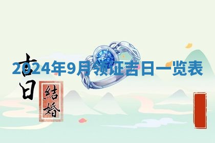 2025年12月18日打牌财神方向
