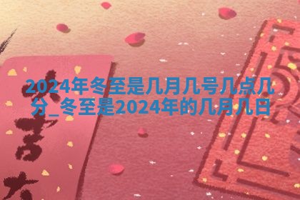 谭姓2026年02月27日出生的男孩子命理分析与起名攻略