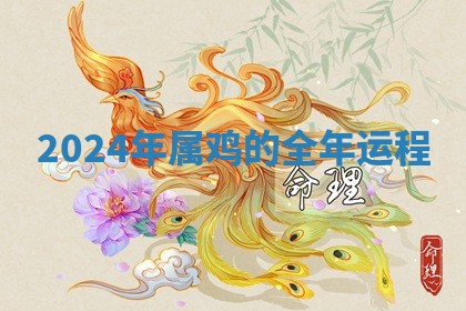 2025年12月12日打牌财神方位