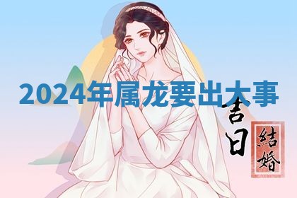 2025年12月12日打牌财神方位