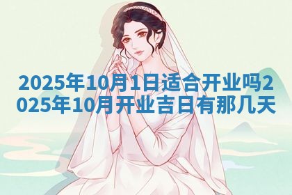 2025年12月15日打麻将打麻将在哪个吉位