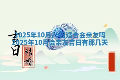 谭姓2026年02月27日出生的男孩子命理分析与起名攻略