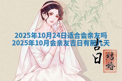 2025年12月22日打牌财神方向详解