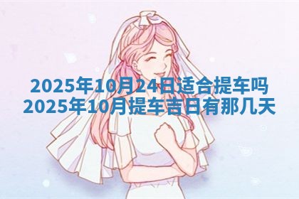 2025年12月15日打麻将打麻将在哪个吉位