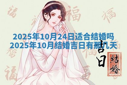 2025年12月15日打麻将打麻将在哪个吉位
